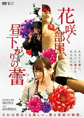 伊人综合影院 盗梦空间