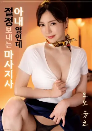 伊人综合影院 楚门的世界