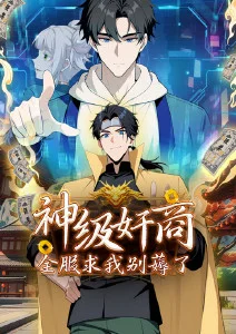 伊人综合影院 间谍过家家